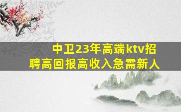 拉萨酒吧招聘
